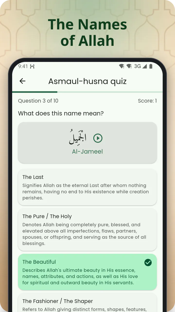 Under the headline “The Names of Allah”: a names quiz with the correct answer revealed
