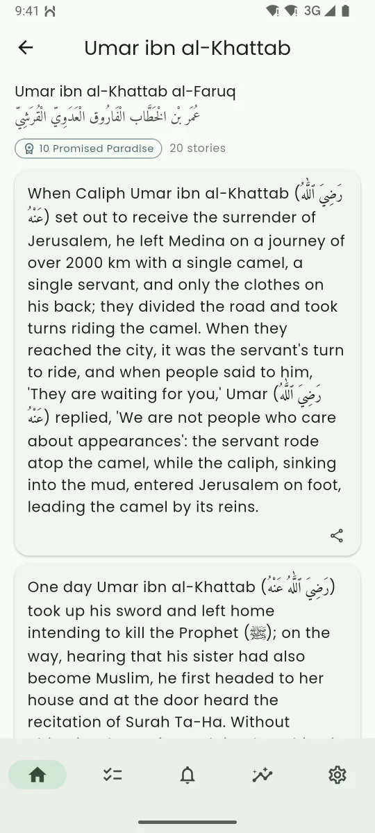 Companions screen showing a story from the life of one of the Prophet's companions