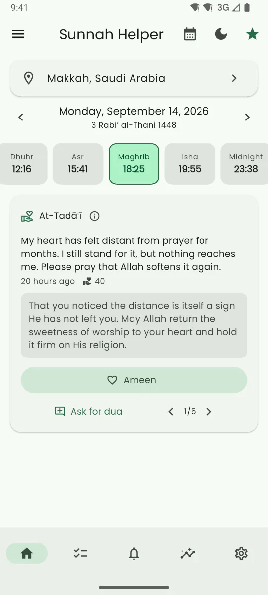 At-Tadāʿī dua wall screen showing a request for dua translated into English, with an Ameen button